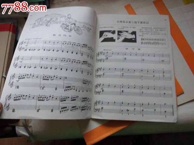 钢琴教材小汤普森1-5册