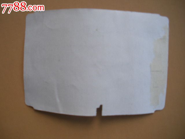 北京-秦皇岛-快1次-价格:20元-se19486725-火