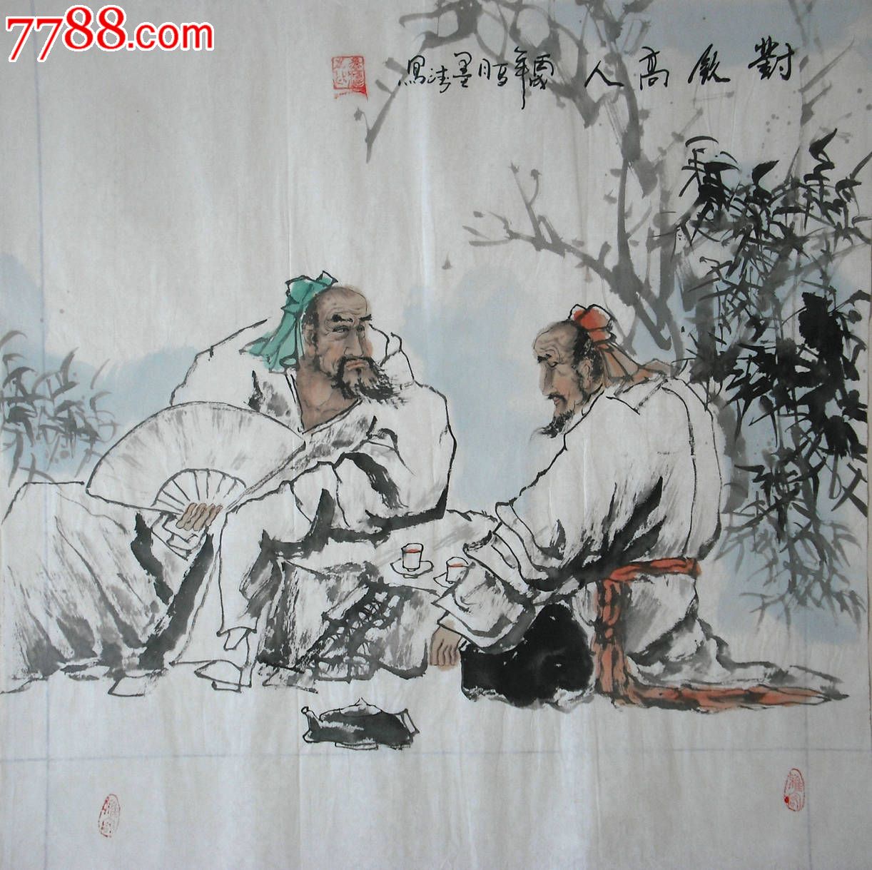 对饮高人-价格:88元-se19488915-人物国画原作-零售