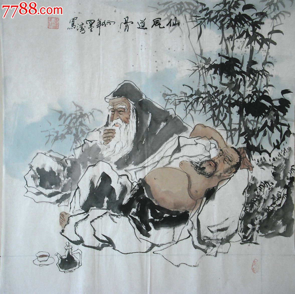 仙风道骨
