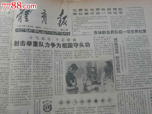 百队杯 01年的能报u18吗?