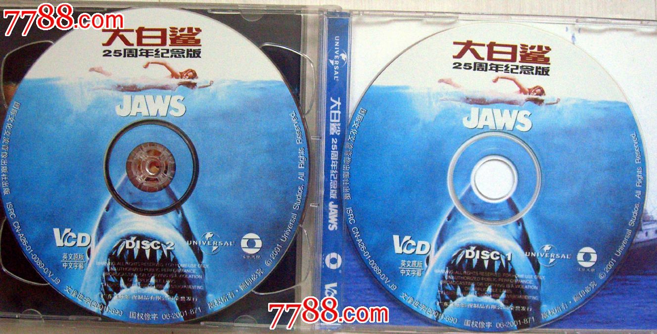 电影《大白鲨》25周年纪念版-双碟VCD-中文字幕-百代出品,VCD\/DVD,VCD光碟,21世纪初,恐怖片,国外语言,原包装,se19501883,零售,七七八八VCD