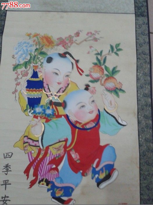 杨柳青原稿年画-价格:120元-se19502934-水粉/水彩原画-零售-中国收藏