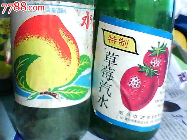 11个不同老汽水瓶,酒瓶,八十年代(20世纪),其他