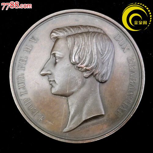 1853年比利时王子授勋纪念章大铜章-价格:900