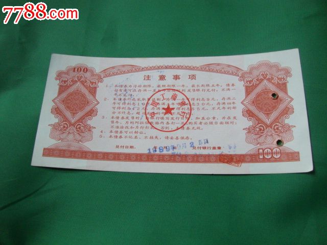 收入证明_租费收入的营业税