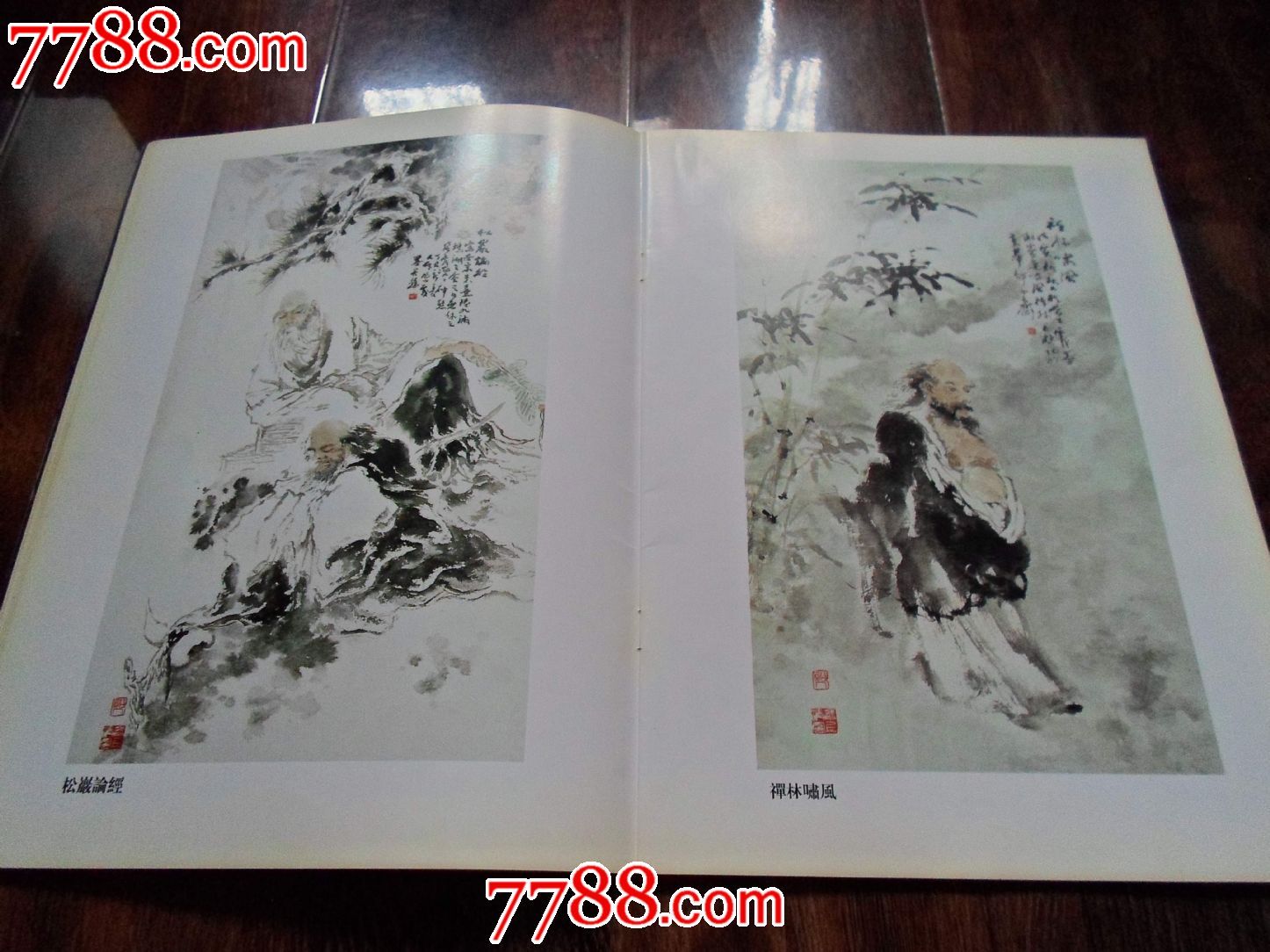 褚大雄儒释道水墨画集-价格:25元-se19554509-国画画册-零售-中国收藏