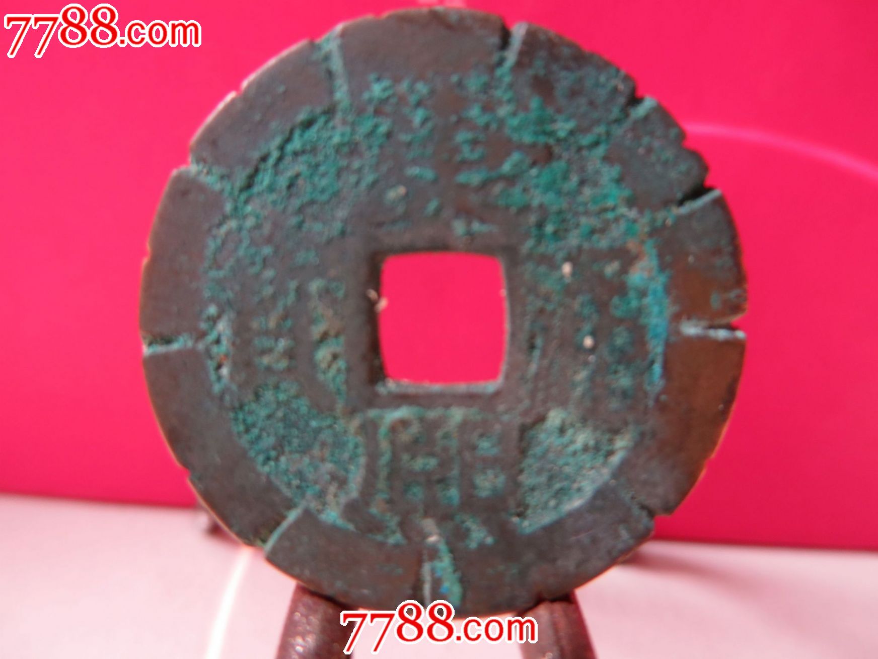 康熙通宝宝浙局老刻花,较稀少-se19579080