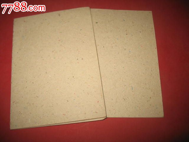 1990湖北省专业技术人员继续教育证书`2个_毕