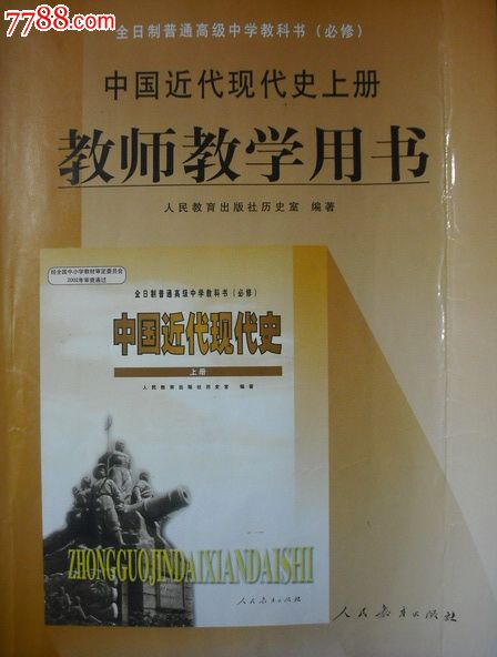 小学三年级下技术教案_小学信息技术教案下载_下载信息 教案