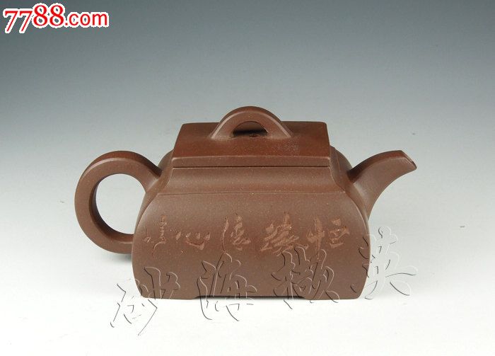 刻绘长四方壶250cc宜兴紫砂壶*张铭松全手工制作