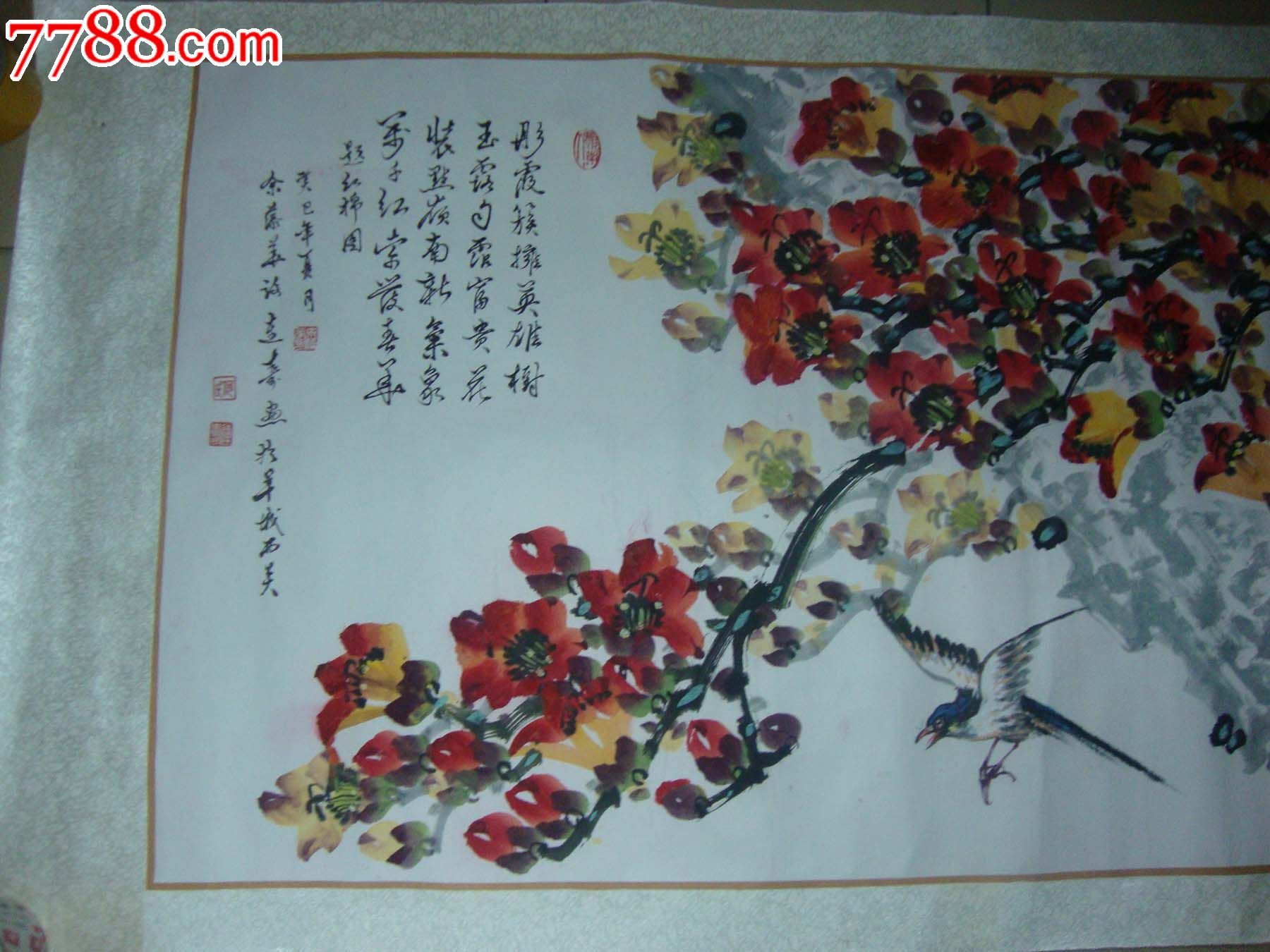 广州市画家何连寿画红棉花鸟图一幅【139厘米*69厘米】有余澡华题字