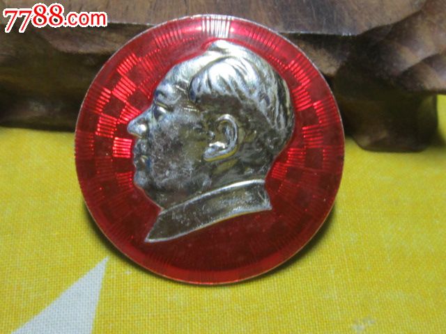 全心全意为人民服务的先进卫生科事迹展览_毛