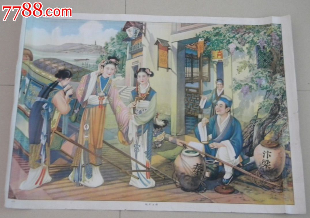 民国月份牌年画《三言二拍--卖油郎独占花魁》