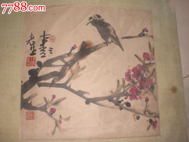 江苏画家(张云生)画保真销售-价格:100元-se19686390-花鸟国画原作