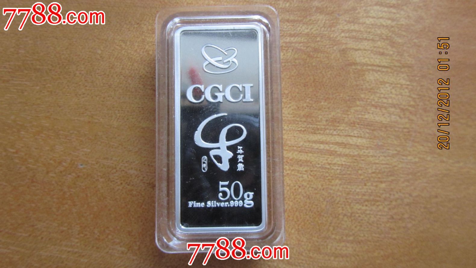 50克牛银条