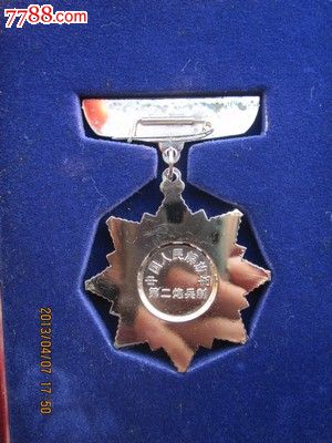 建国50周年首都阅兵纪念章奖章(镀银,二炮)阅兵