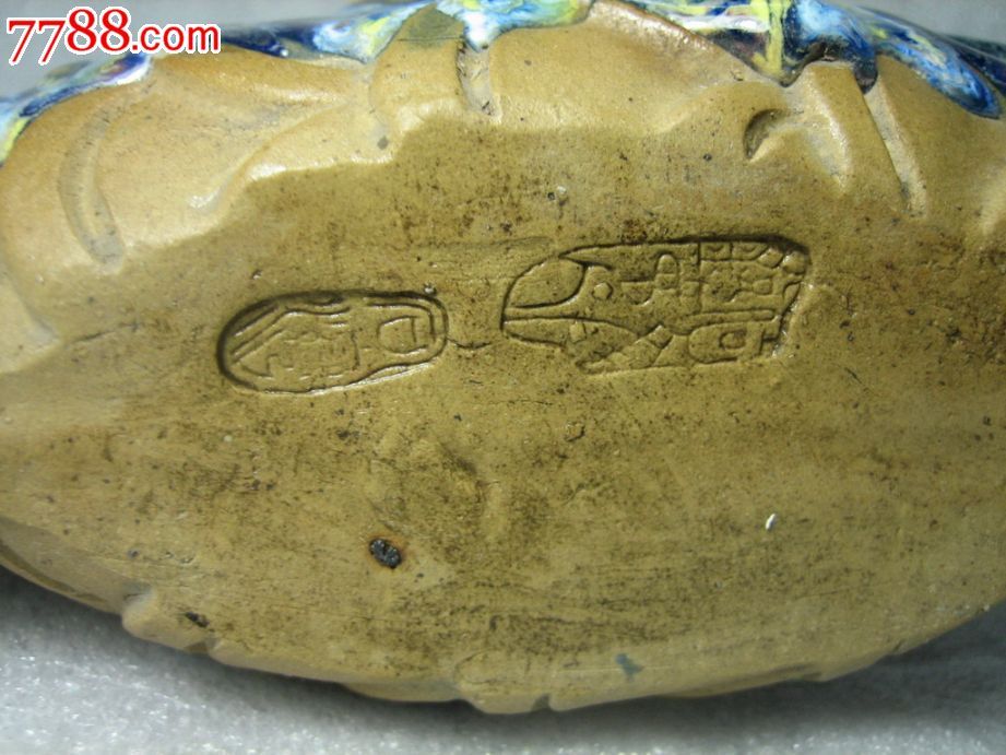 石湾鱼船型旧烟缸(稀少品)