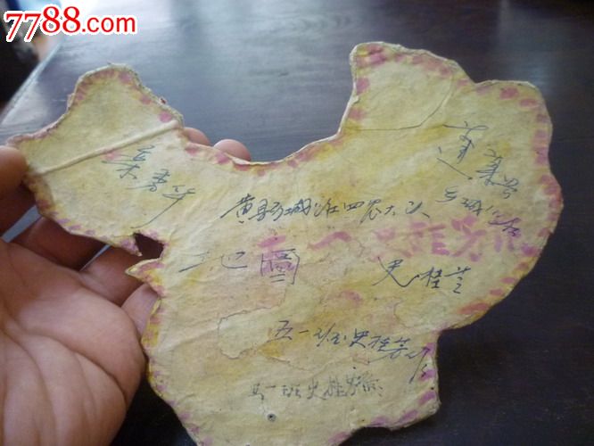 建国初期手工剪裁制作中国地图,公鸡造型!_手