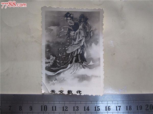 <em>电影</em>戏曲<em>天女散花</em>照片-se19737660-中国收藏