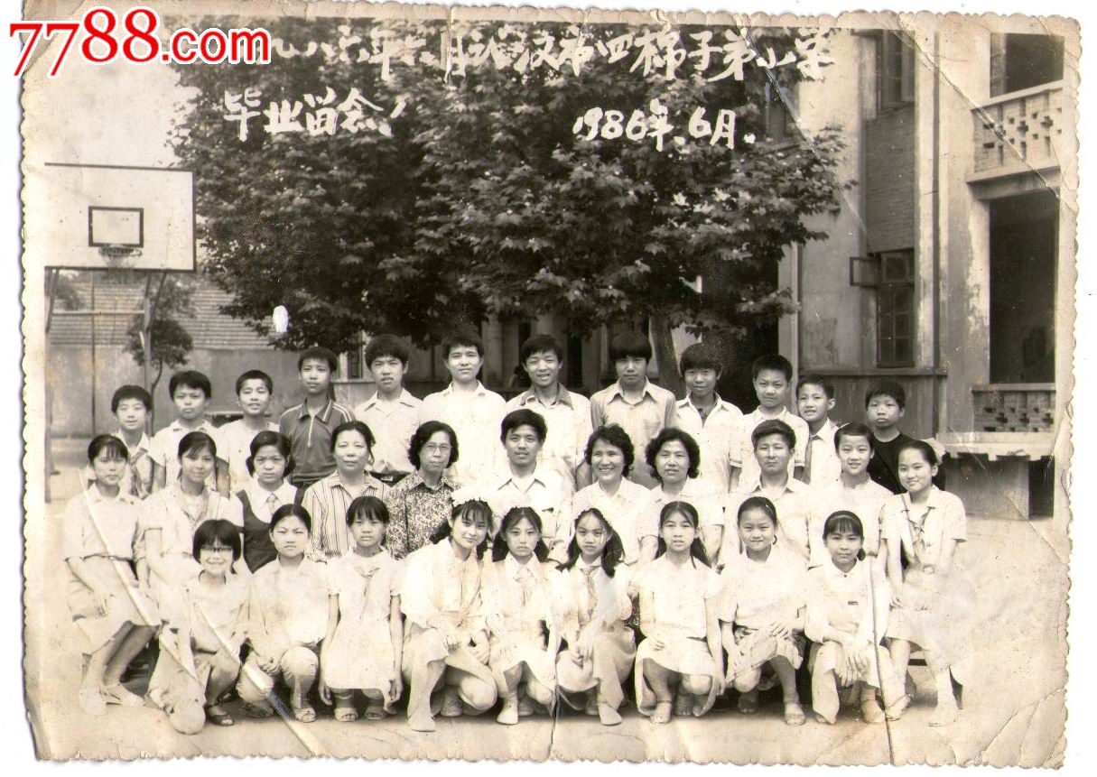 【四棉子小学毕业留念】