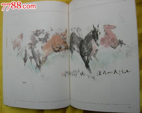 怎样画马.牛--中国画技法入门丛书5-se197653