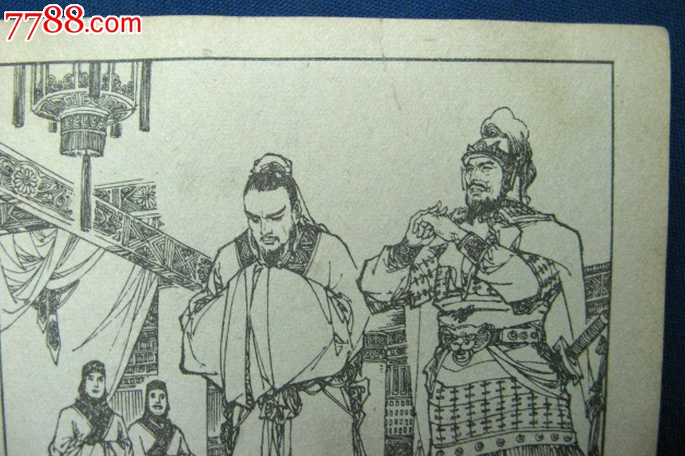 有关祖国受屈辱的历史故事、英雄抗击外敌入侵