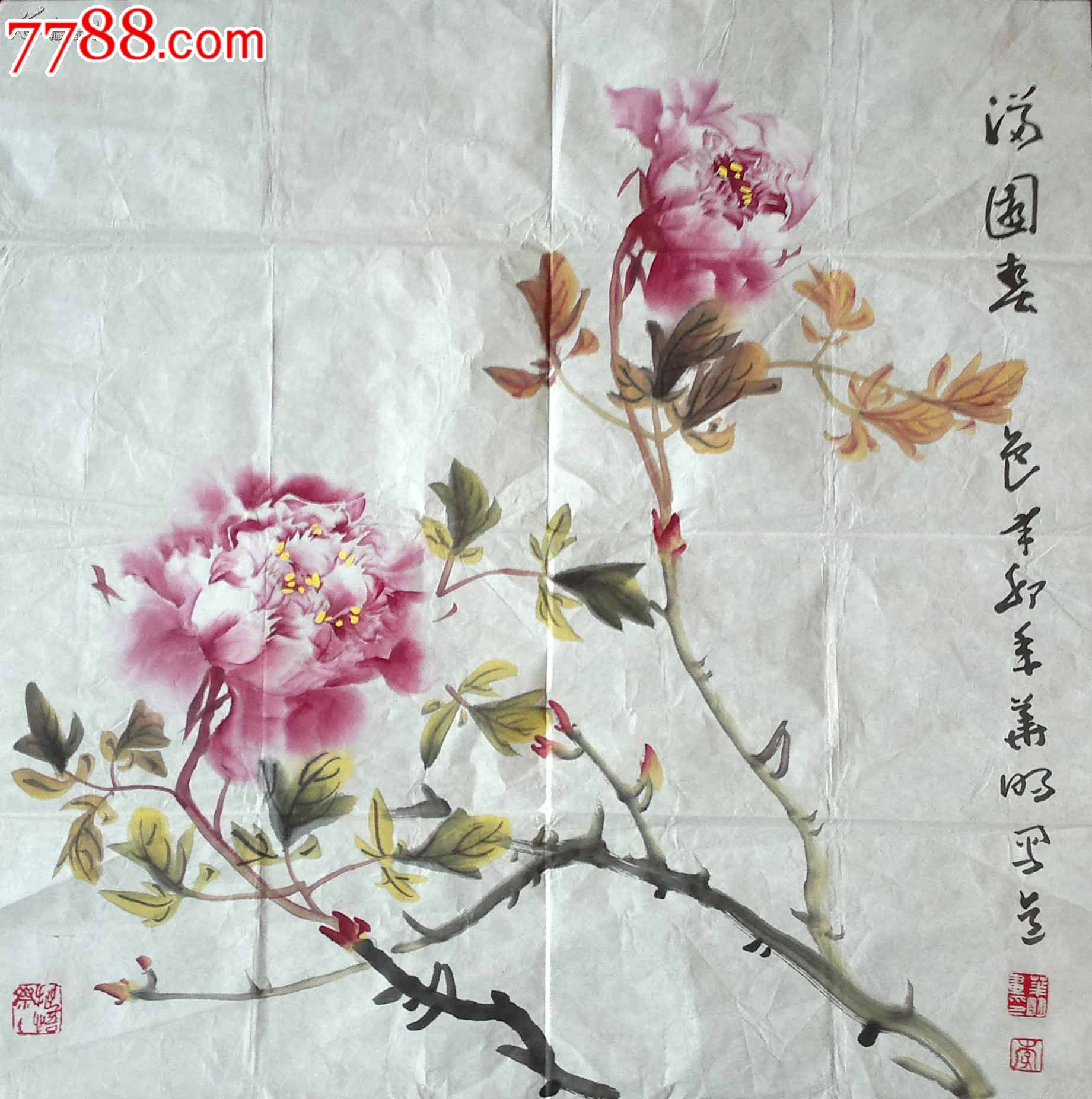 李华明:男,汉族,大学学历,1959年9月生于山东临朐,号沂人,拙悟斋主。中国美术家协会会员,山东美术家协会理事,泰安美术家协会副主席,山东省书画学会常务理事,山东省工艺美术行业协会副会长,泰山陶瓷研究院院长,泰山中国画研究院院长,国家画院贾广健工作室画家。自幼喜好绘画,油画、水粉、水彩画都有涉猎,后专习中国画。擅写意花鸟,尤长葡萄、藤萝、梅、兰、竹、鸟、鱼、虾等。专门攻研写意牡丹画法。李华明先生与牡丹为伴、与牡丹交友。在他的心目中,牡丹是有灵性的,是美的化身,是天降大任于斯人的,是来伴靓人间,给人间以荣