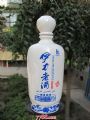 商品点评:新疆77伊力特酒:伊力老酒250ml_酒瓶__21世纪10年代_白酒瓶