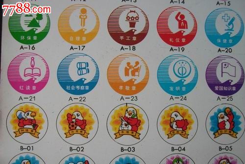 图。,商品说明书,年代不详,产地不详,其他种类,