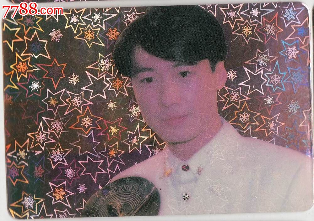 【香港影视明星-黎明-闪卡】背面·歌词一生最