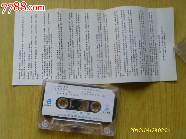 沈小岑独唱歌曲:你的眼神