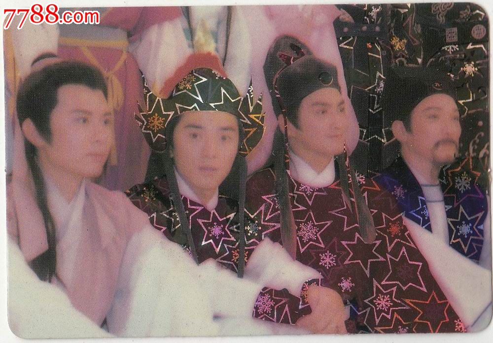 【香港明星-何家劲-闪卡】背后·歌词新鸳鸯蝴