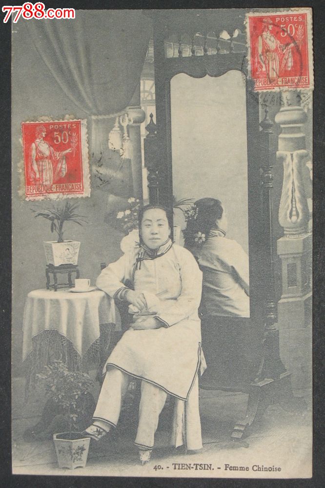 清末-天津<em>美女明信片</em>(杨记40#),明信片/邮资片