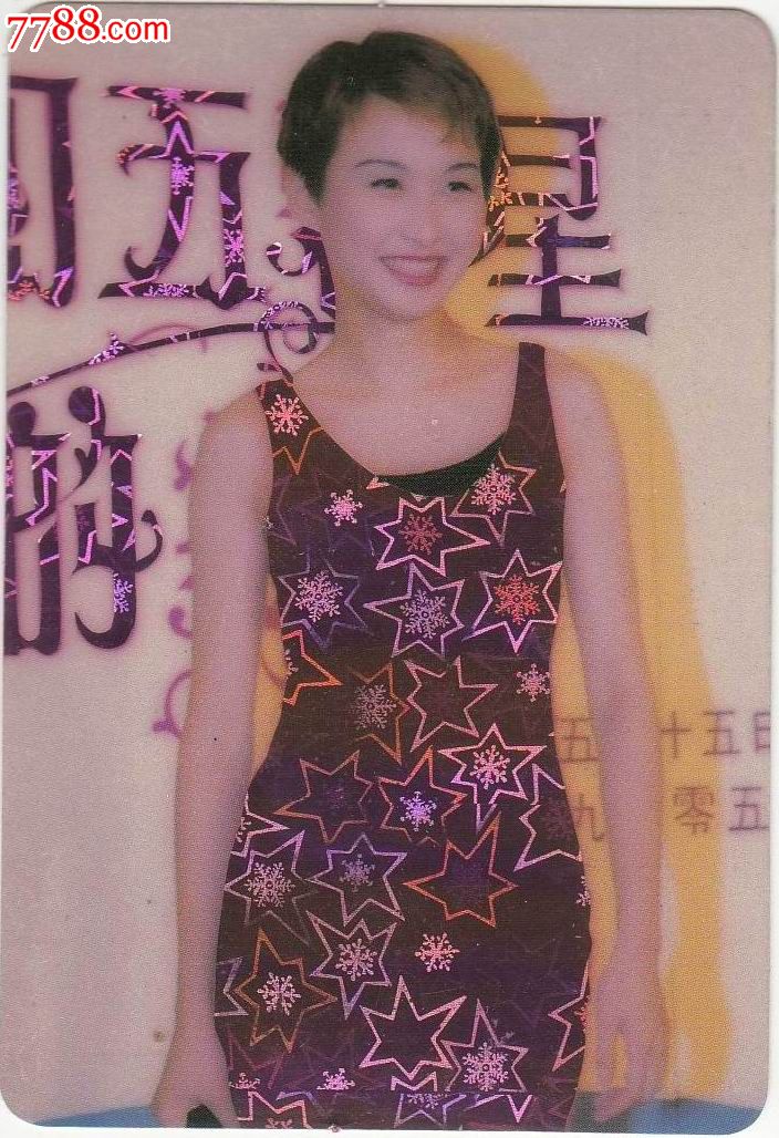 【香港明星-汤宝如-闪卡】背后·歌曲缘份的天