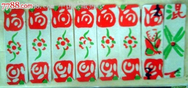 天门上大人花牌_其他纸牌_江汉字画社