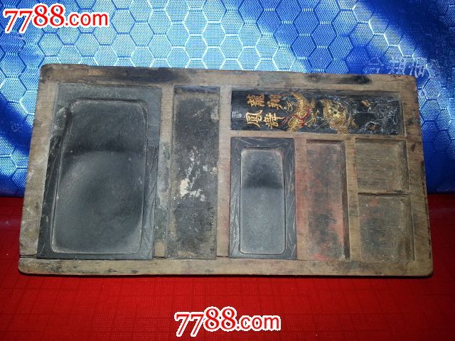 明朝举人高考用具_其他文房用具_古韵今疯