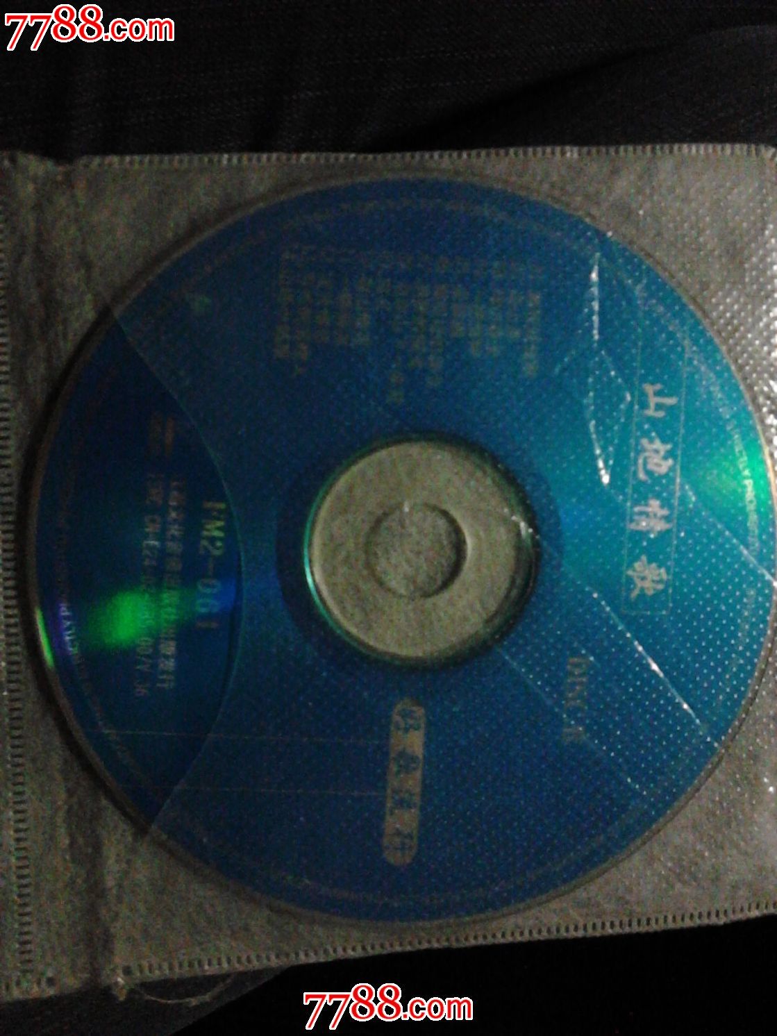 山地情歌2碟-价格:10元-se19885212-VCD\/DV