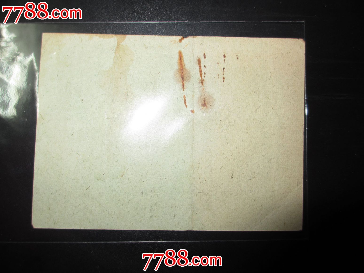 湖北省武汉市中级人民法院公判大会入场券-价