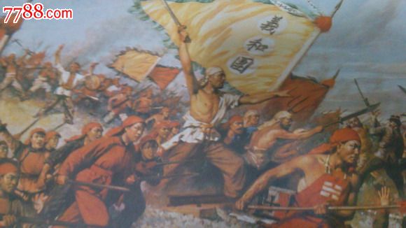 从鸦片战争到义和团的英雄人物-鸦片战争至义