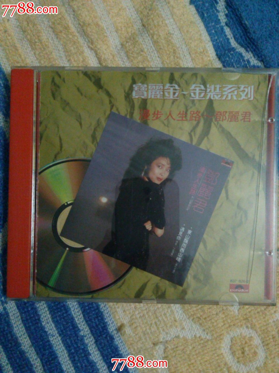 邓丽君《漫步人生路》韩国t11301透明圈版cd,音乐cd,流行歌曲cd,标准