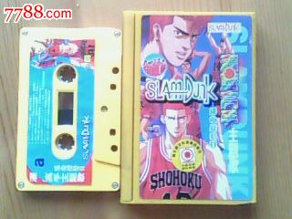 灌篮高手--主题歌插曲总动员(中国国际广播音像