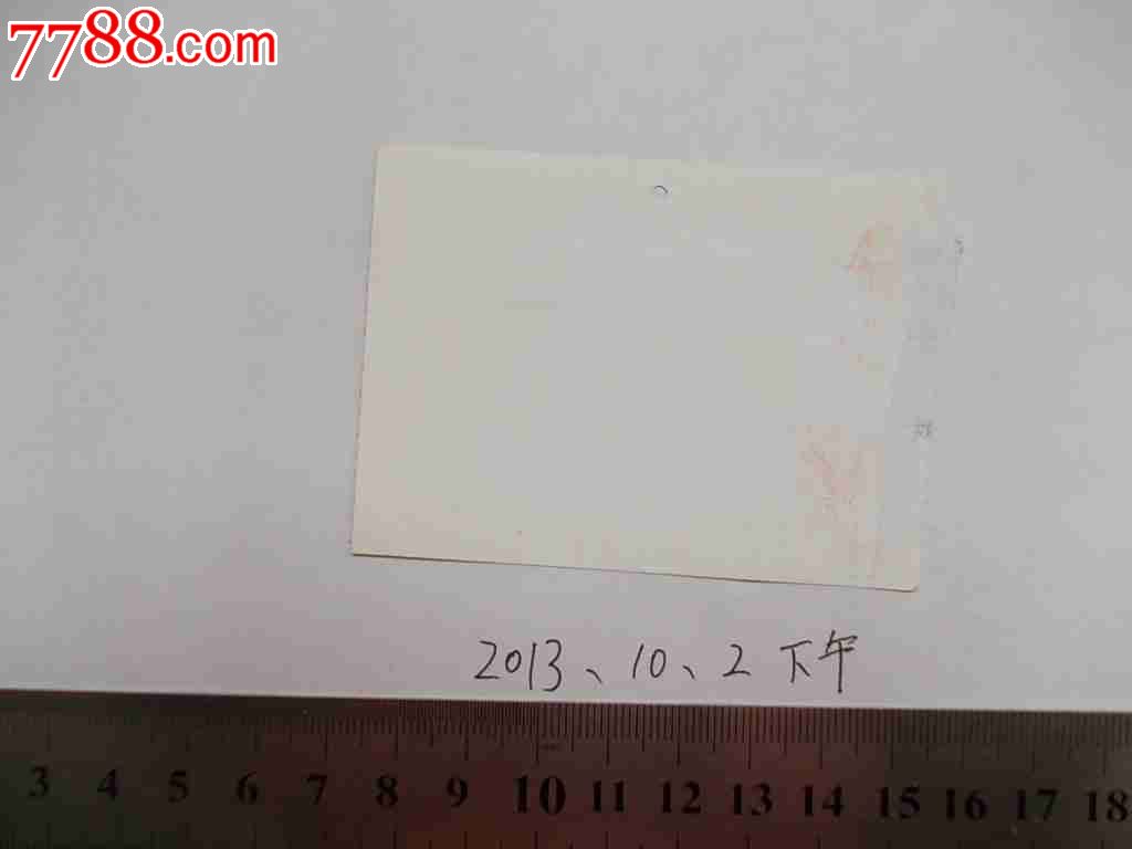 T12-沈阳北-长沙_火车票_乾隆泰