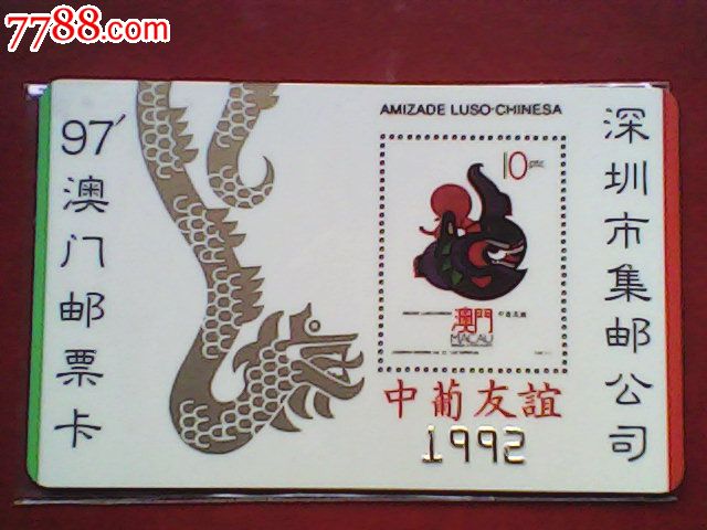 澳门电话卡打回内地怎么打|内地去澳门工作用