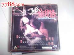 外国片[再弑偷月情]-价格:20元-se19933122-LD
