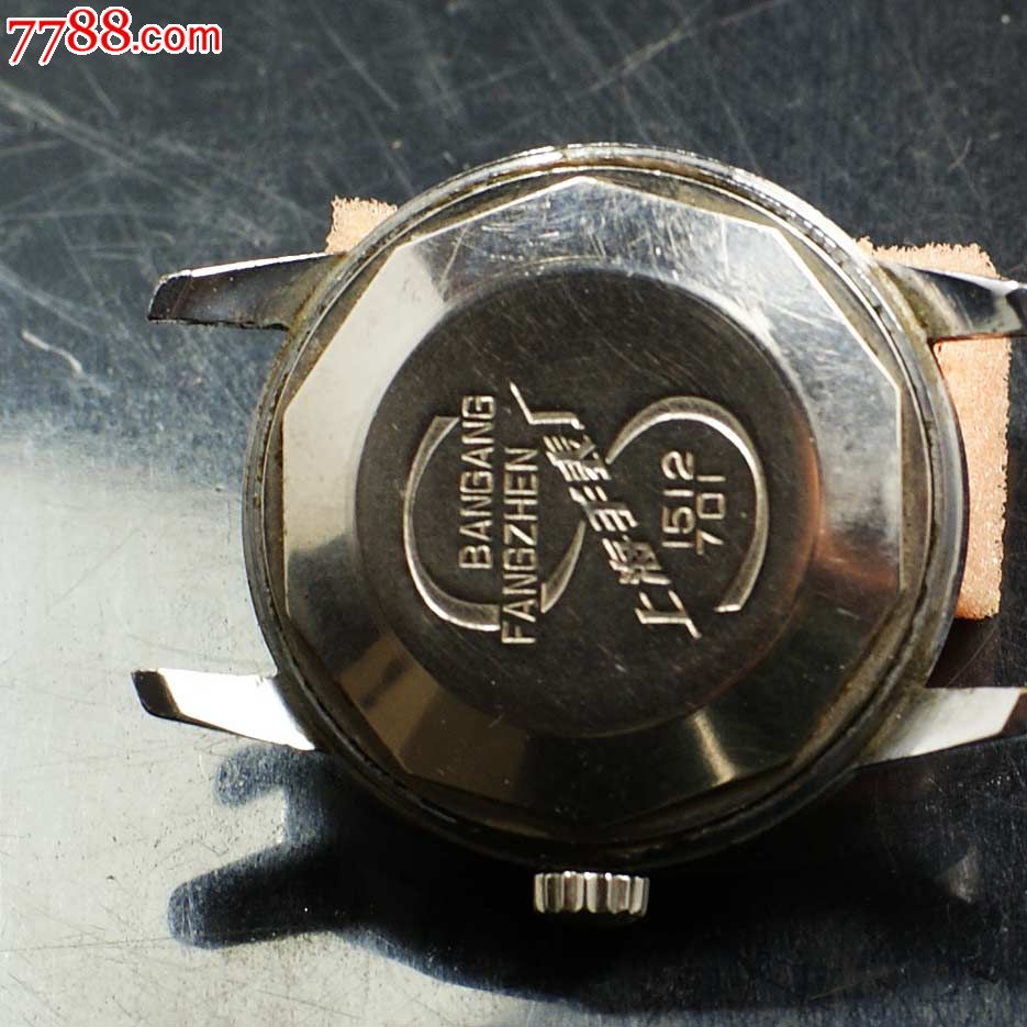 上海1512701手表二手机械手表老上海少见中型