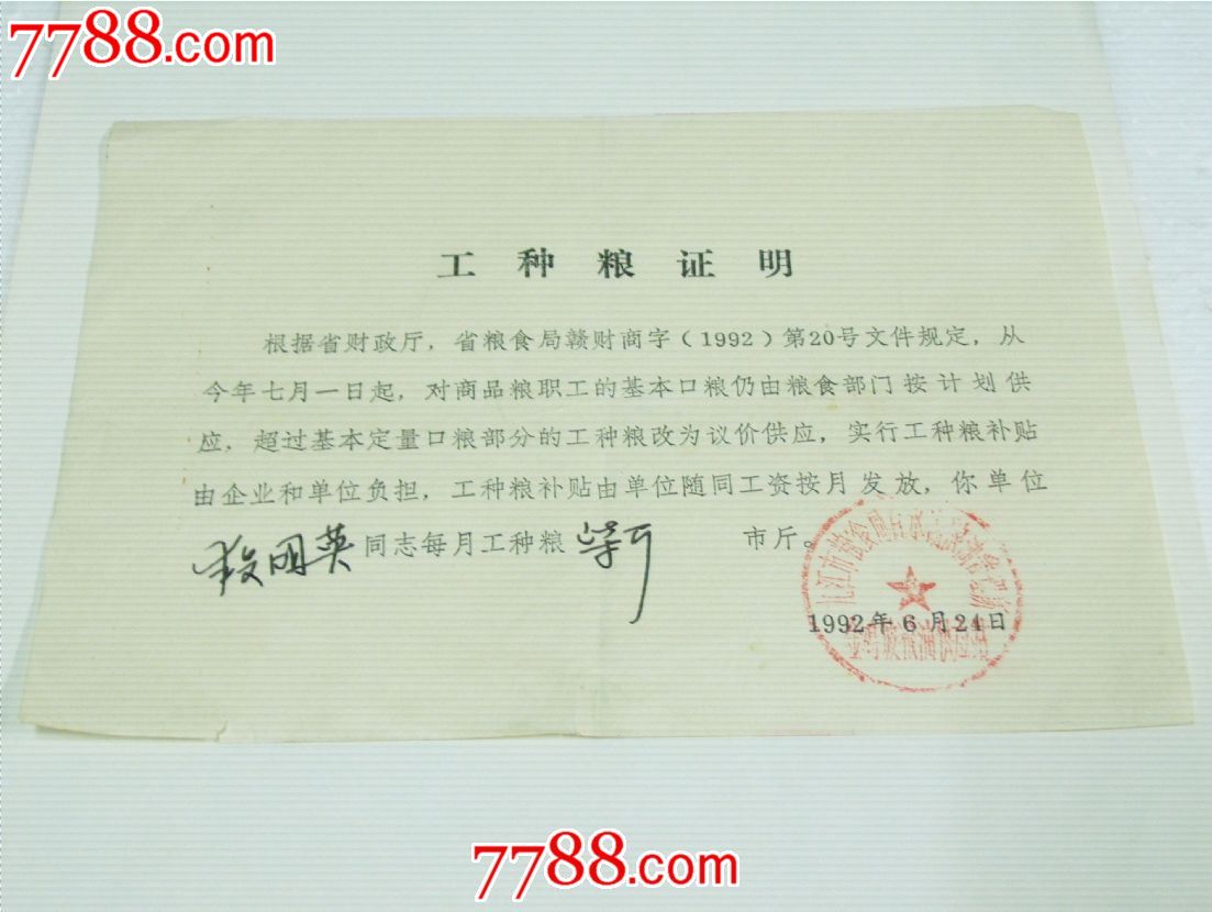 江西省特殊工种目录_提前退休特殊工种目录_