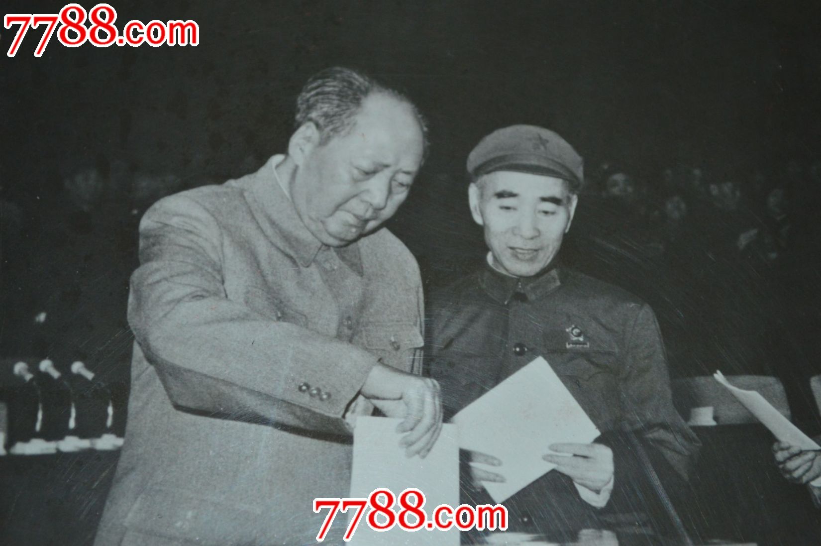 九大会议