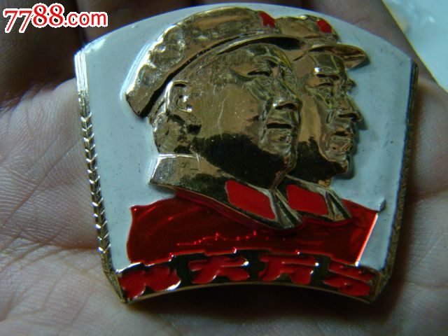 毛林扇型,9大万岁_价格元_第1张_中国收藏热线