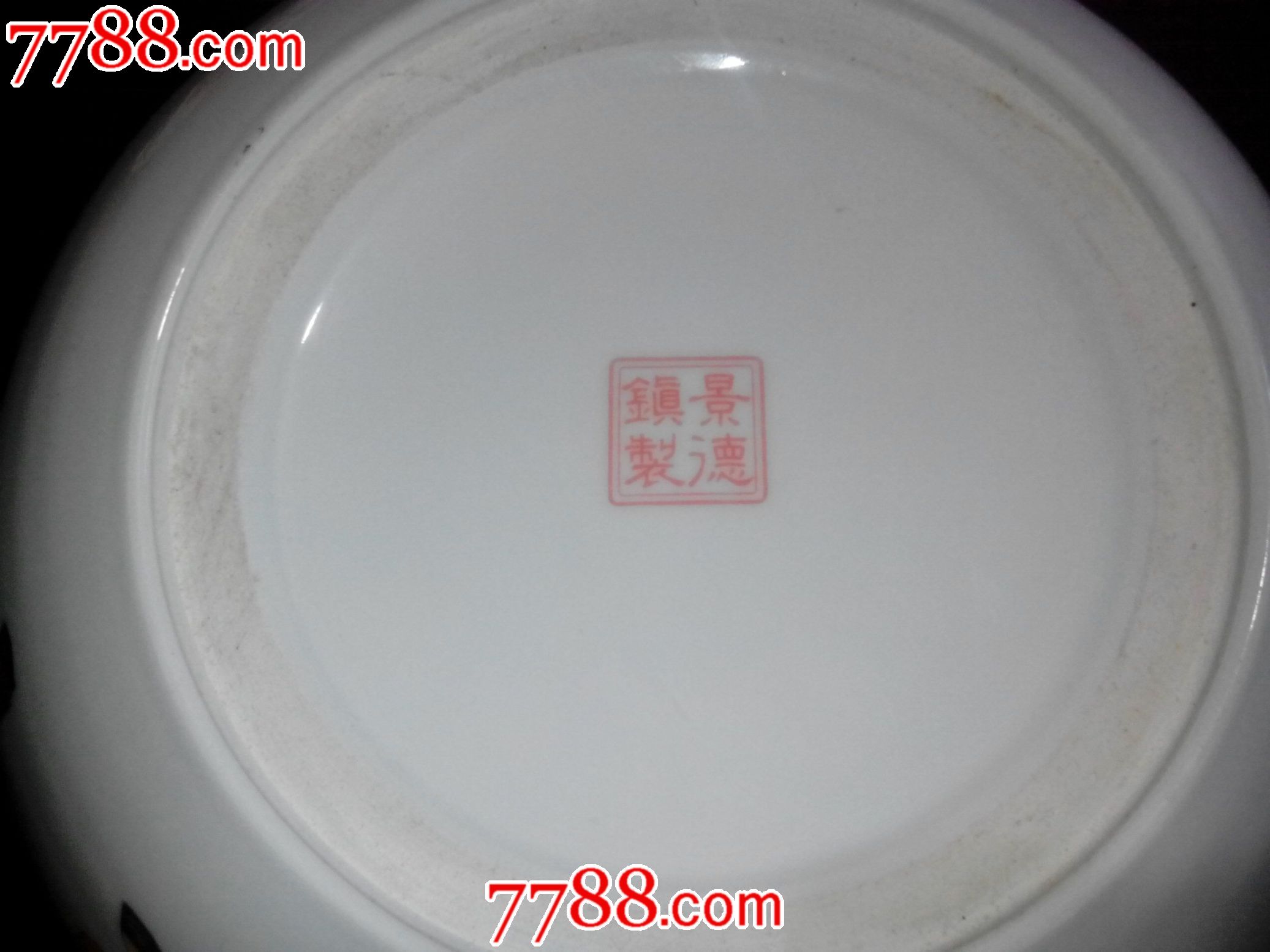 程金海做彩绘笔洗